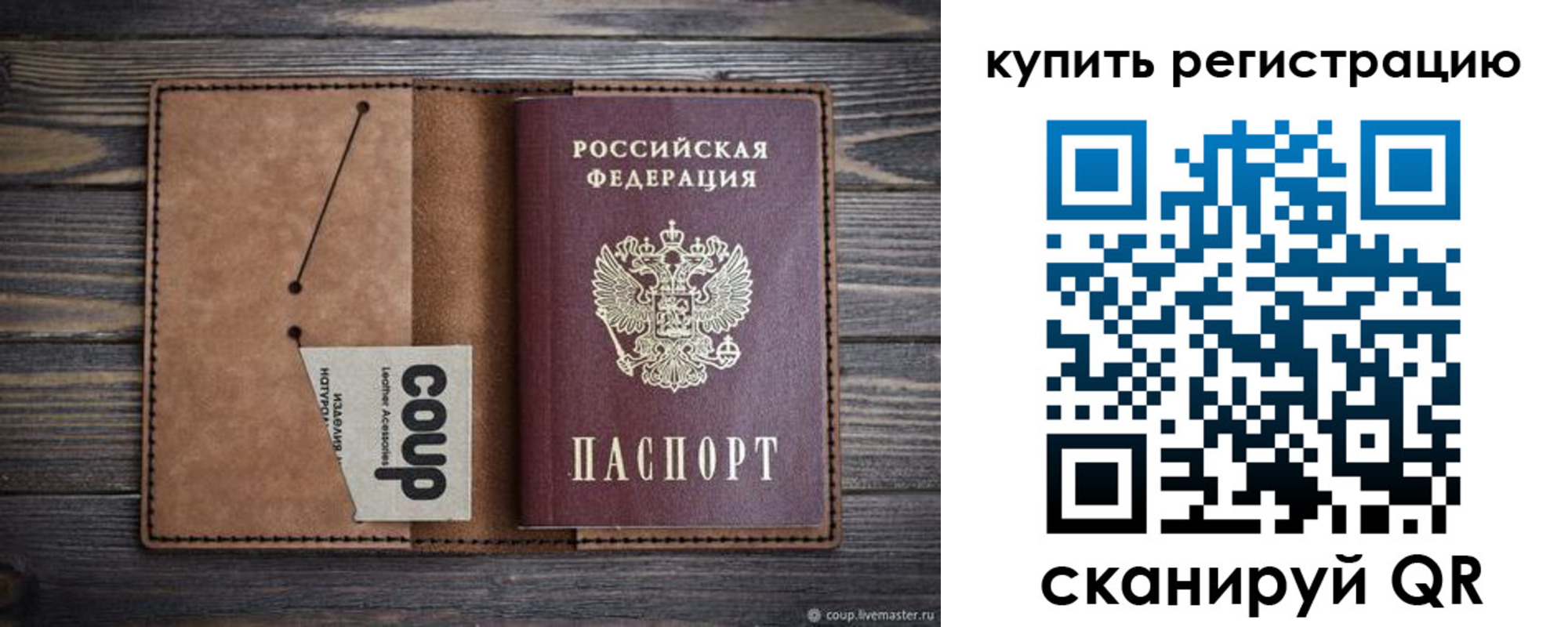 регистрация для дет. сада в Семёнове
